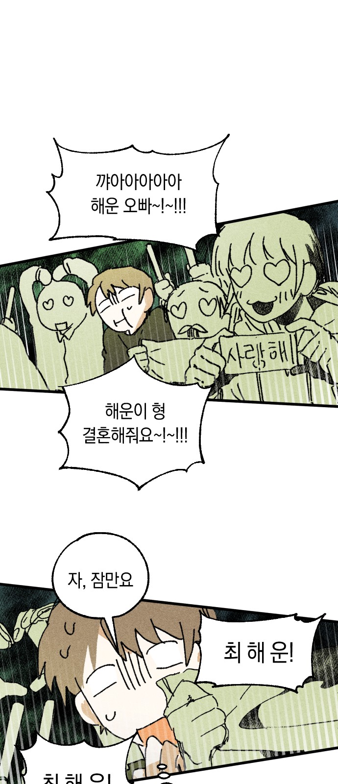 88 페이지