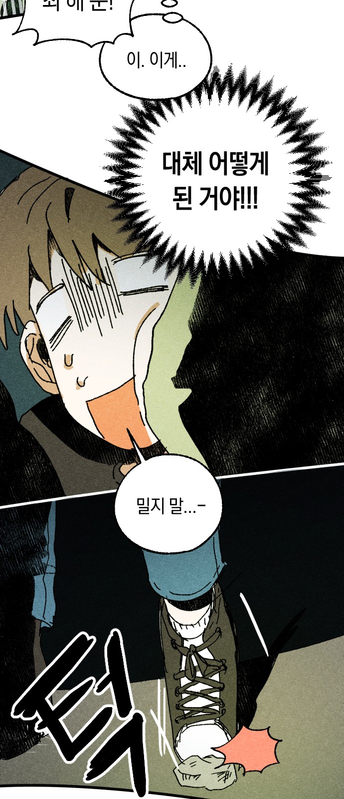 89 페이지