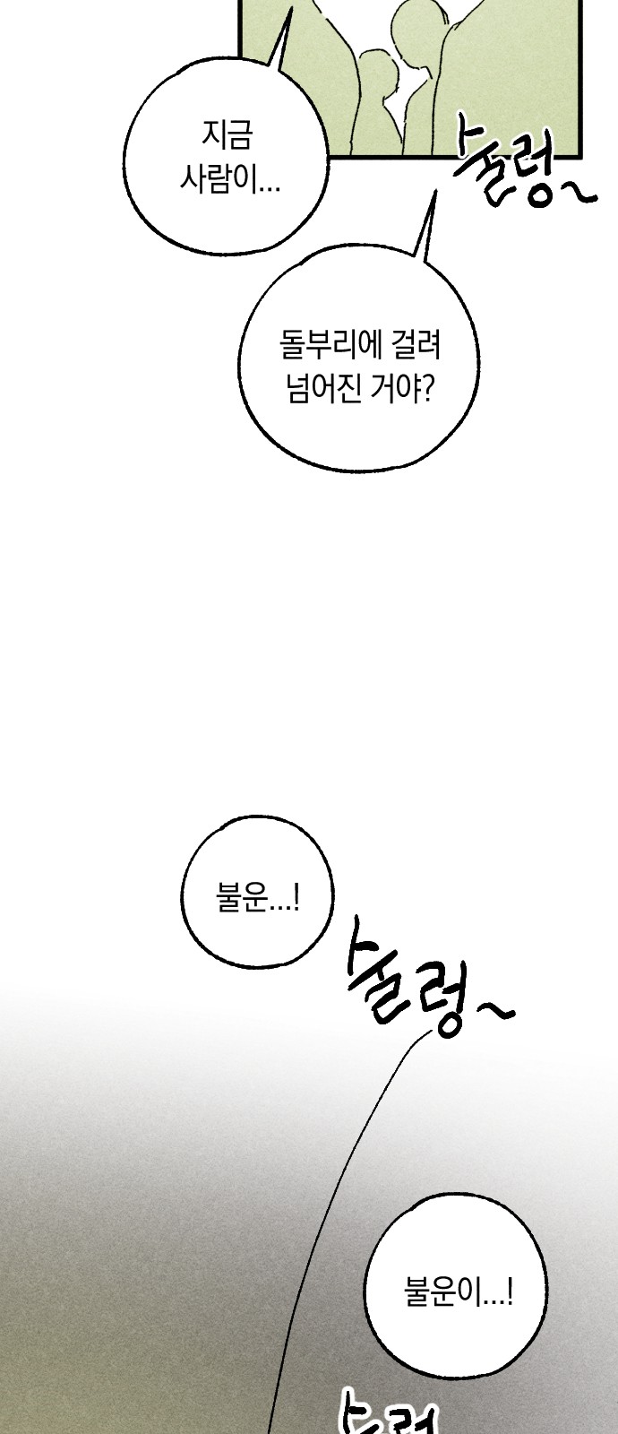 92 페이지