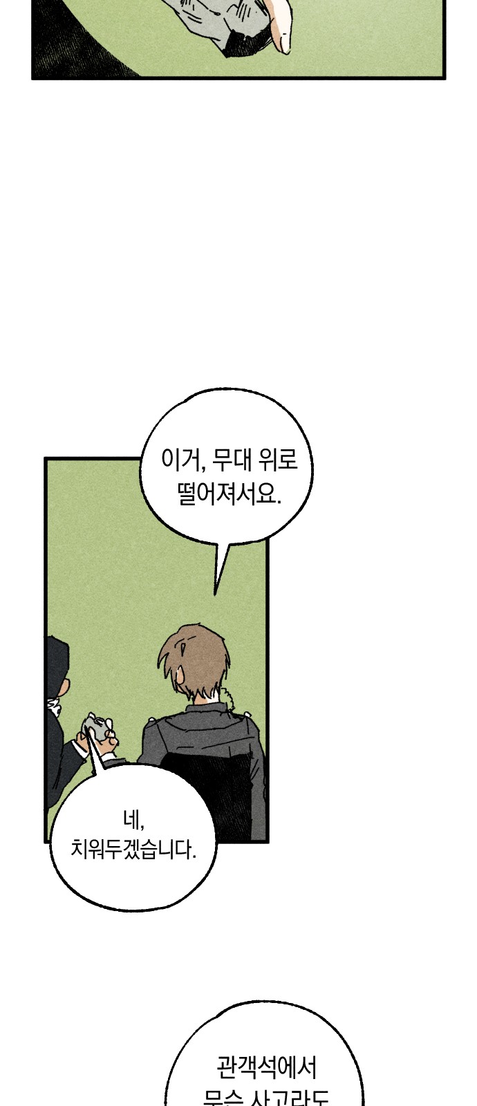 94 페이지
