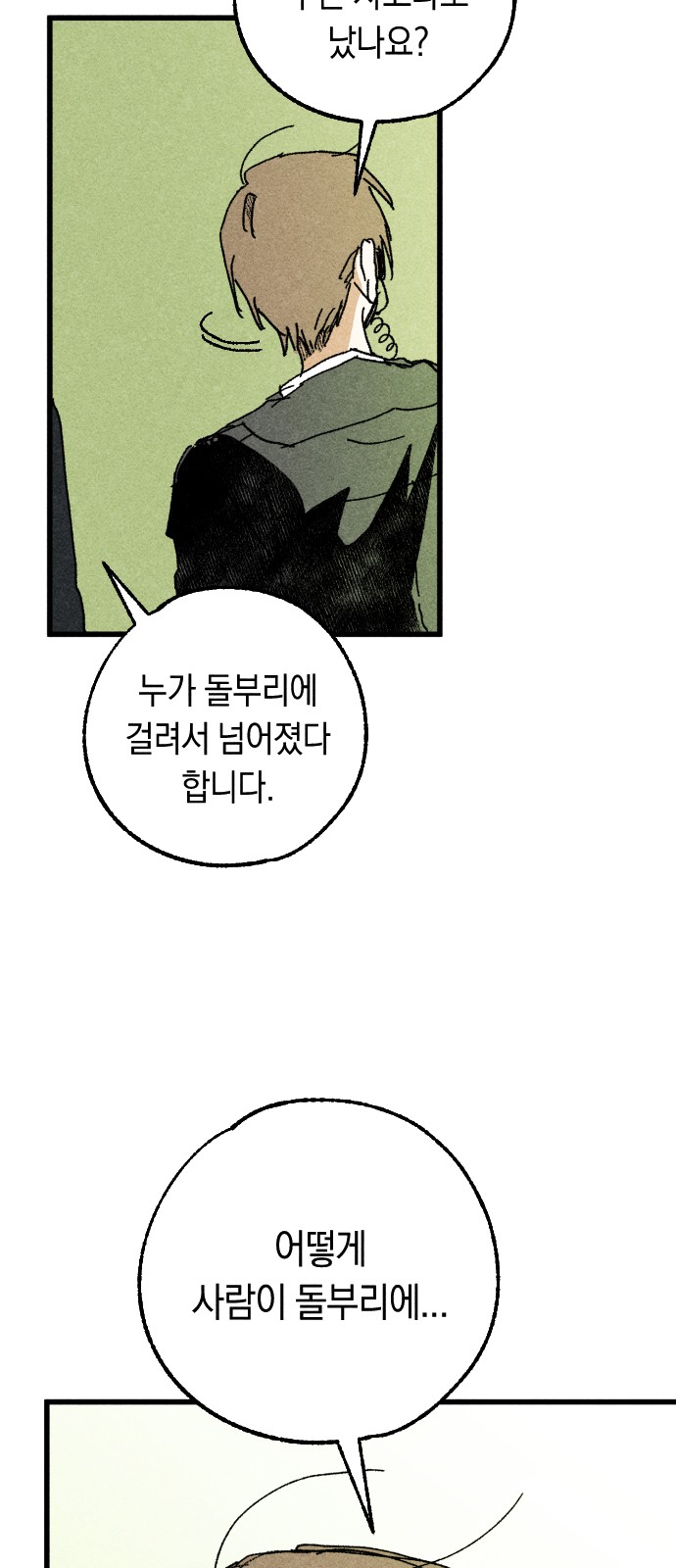 95 페이지
