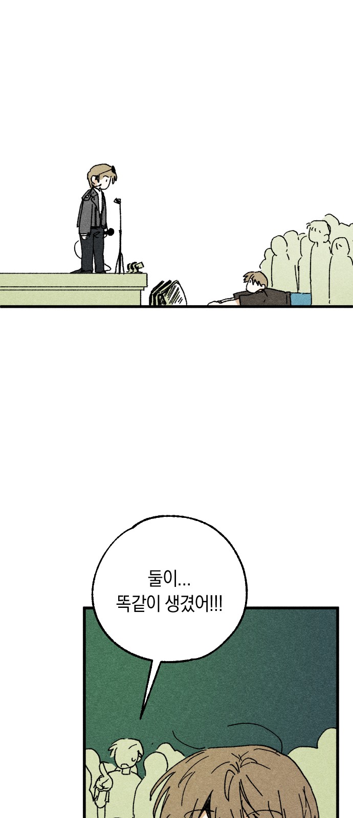 97 페이지