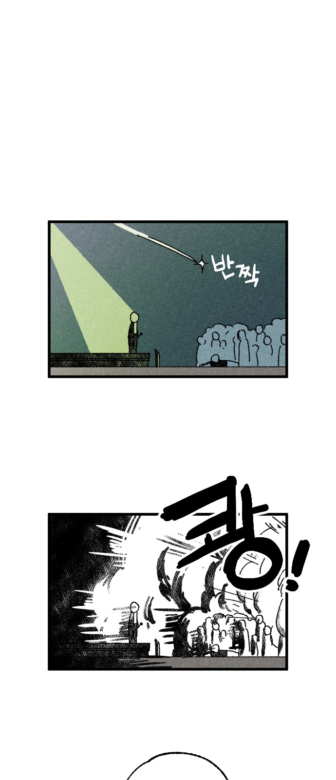 99 페이지