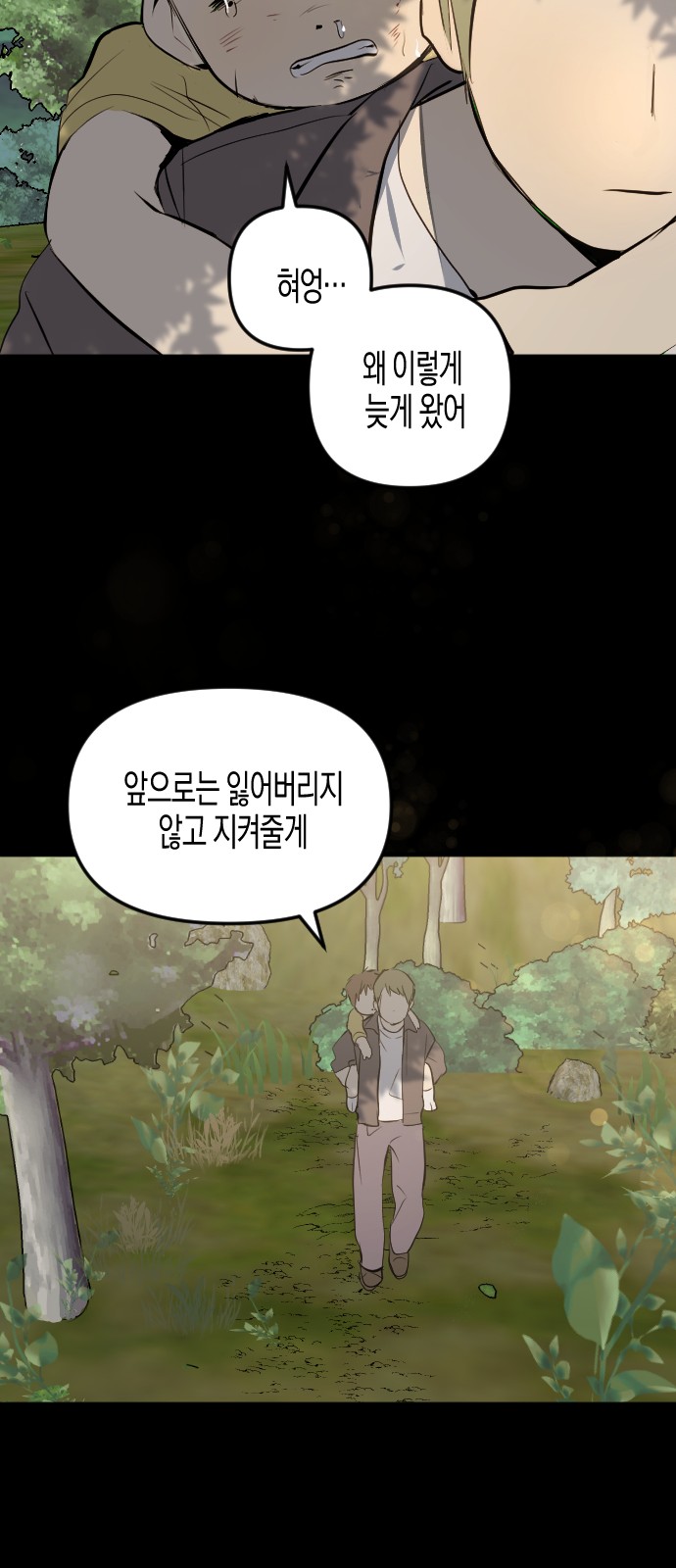 100 페이지