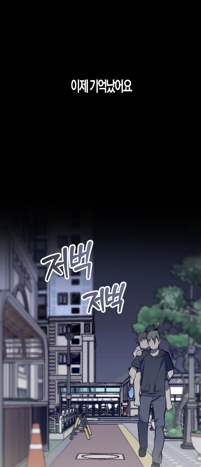 102 페이지