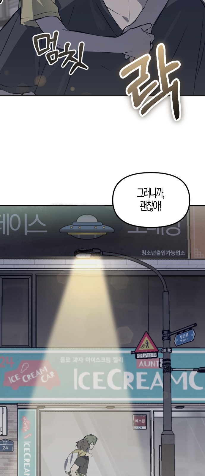 104 페이지