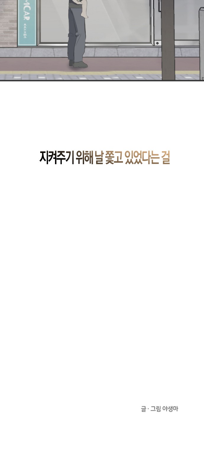 105 페이지