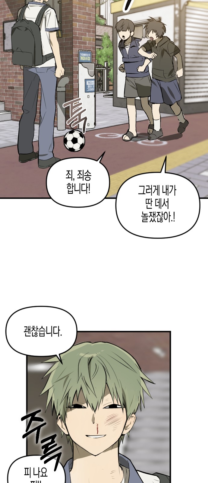 15 페이지