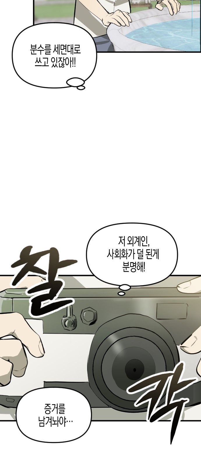 20 페이지