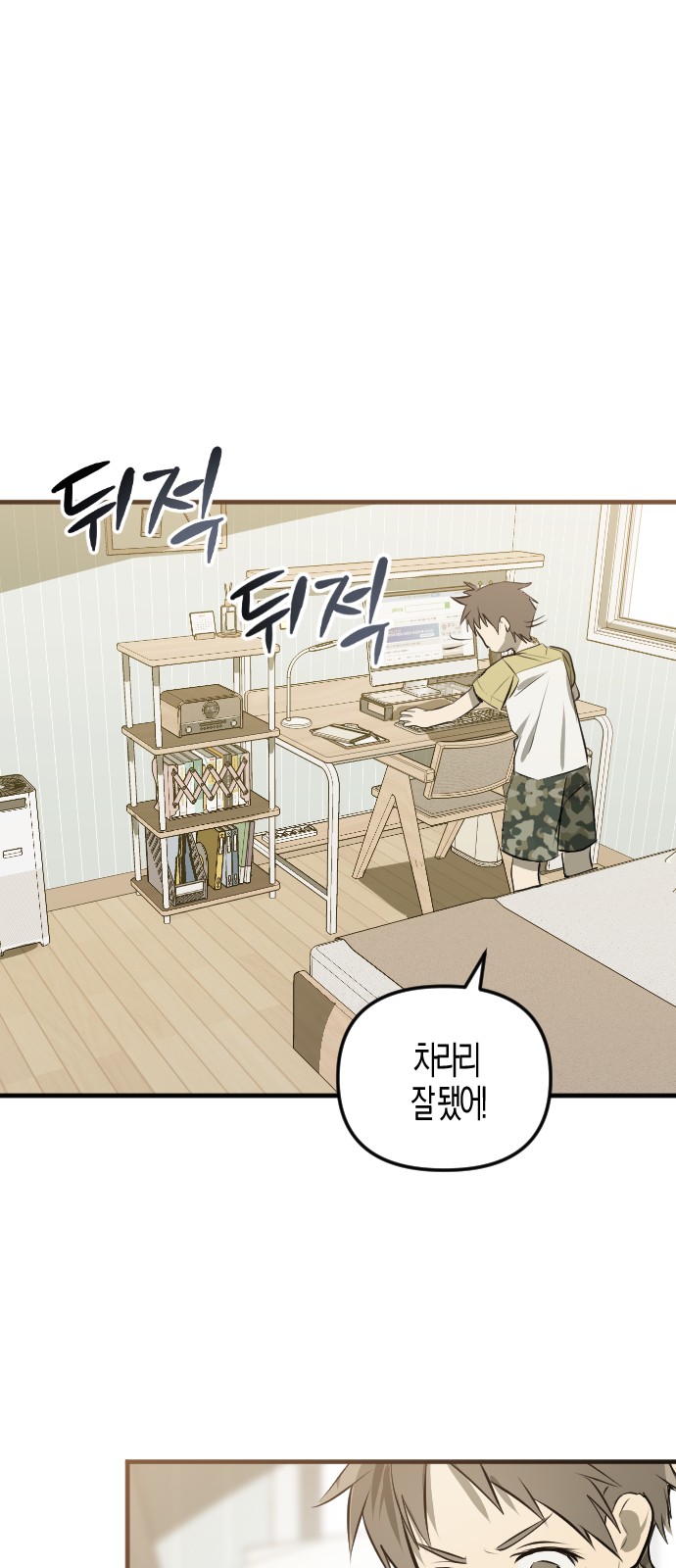 56 페이지