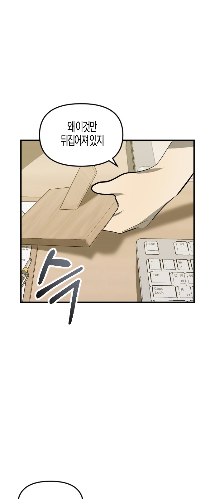 58 페이지