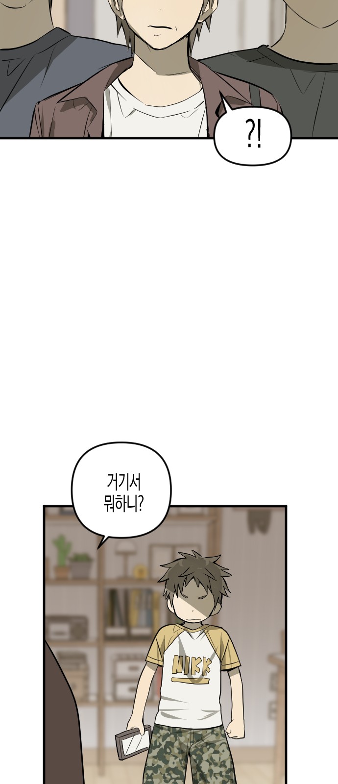 61 페이지