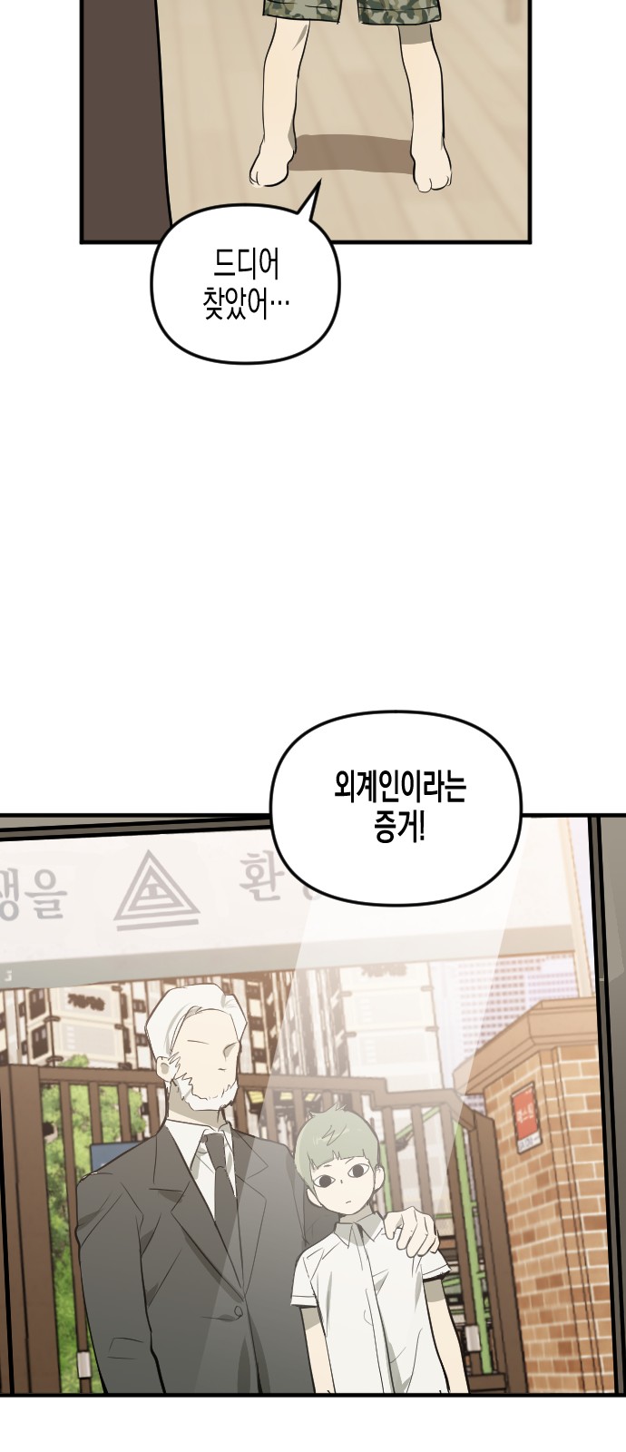 62 페이지
