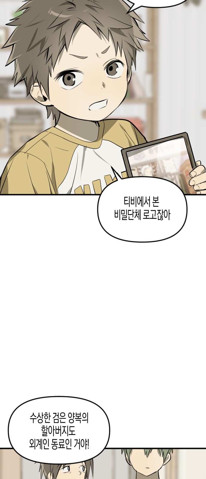 64 페이지