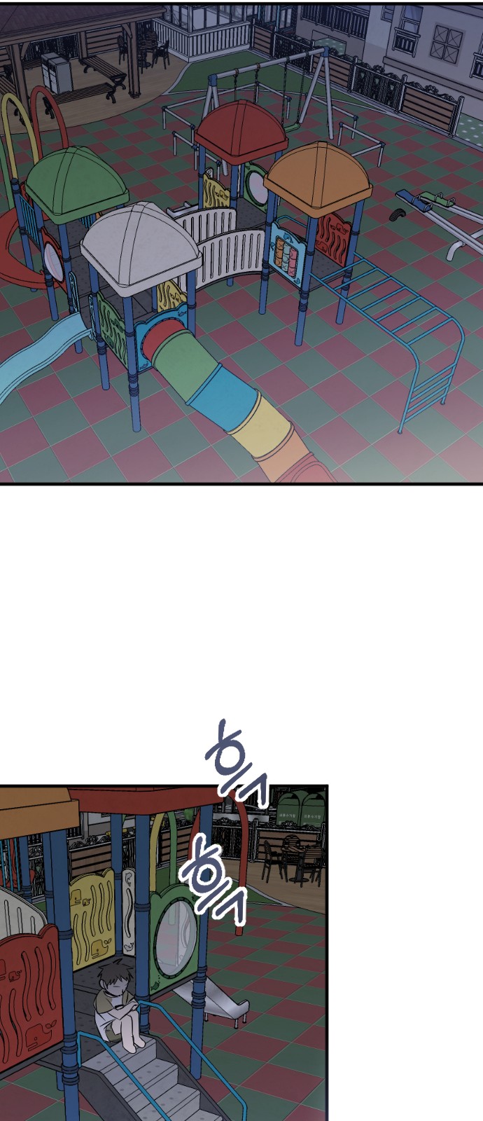 76 페이지
