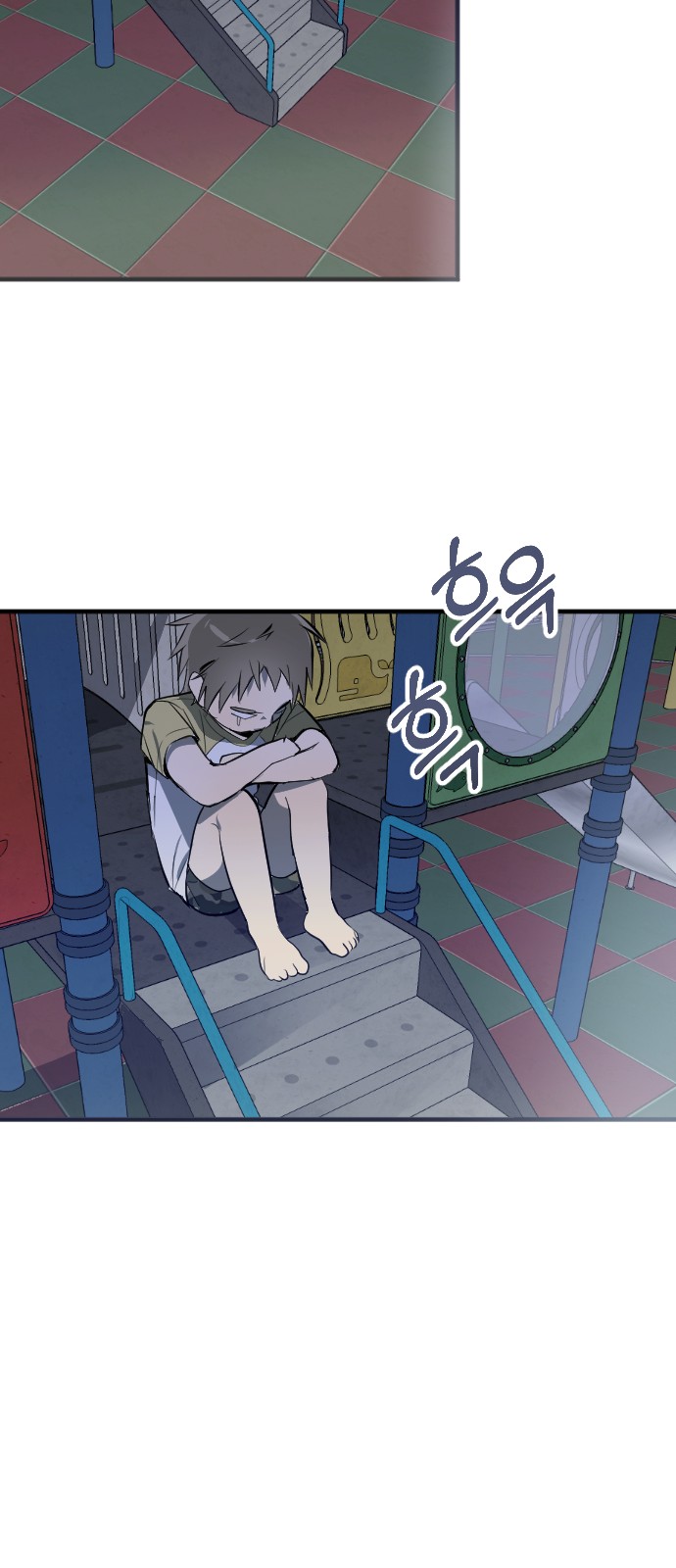 77 페이지