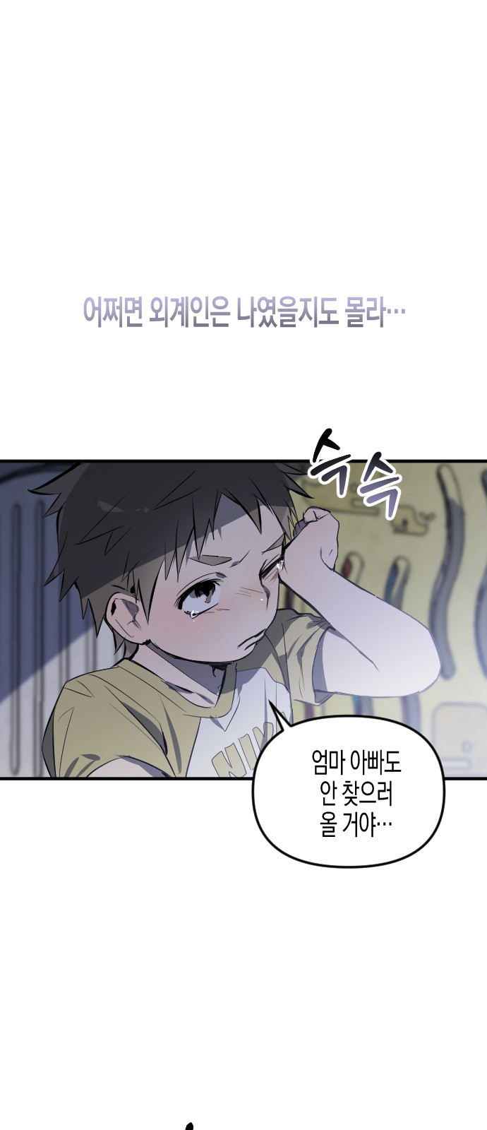 78 페이지