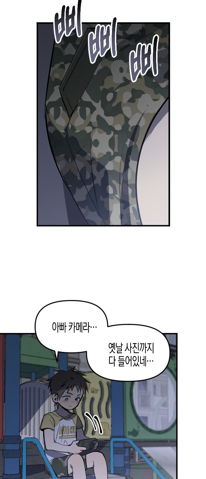 79 페이지