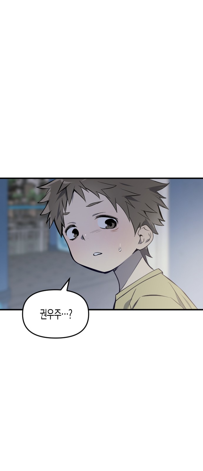87 페이지