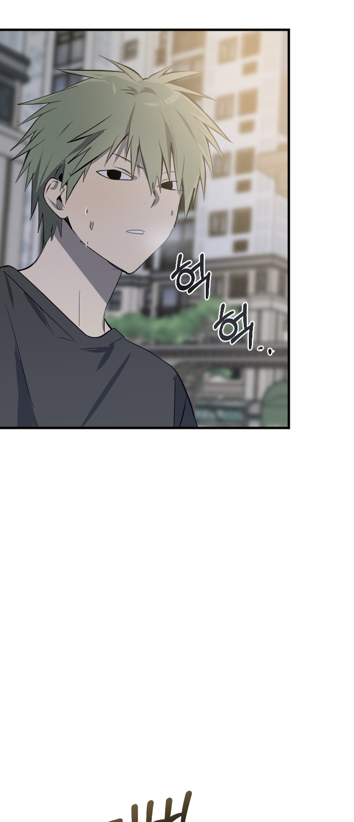 88 페이지