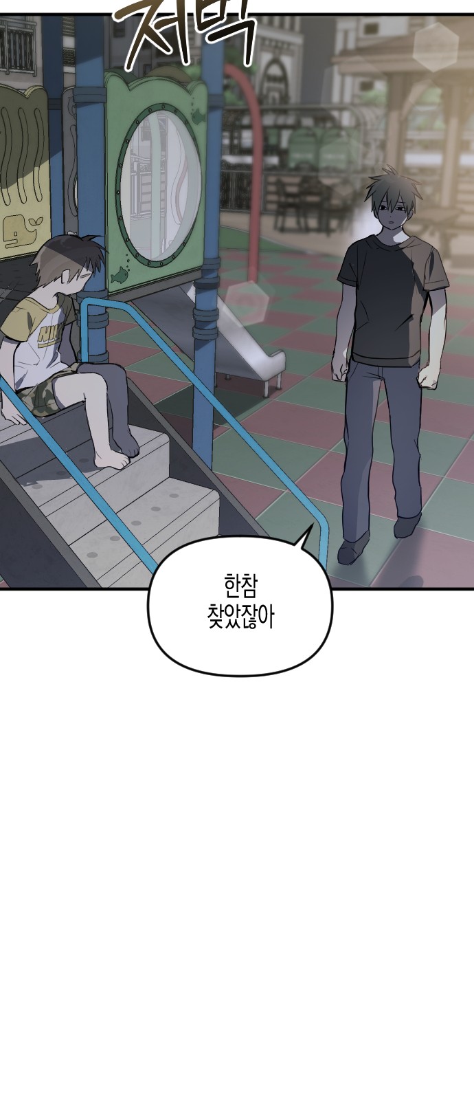 89 페이지