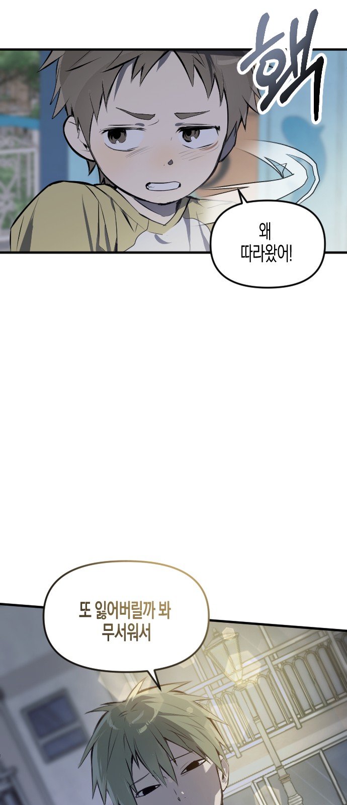 90 페이지
