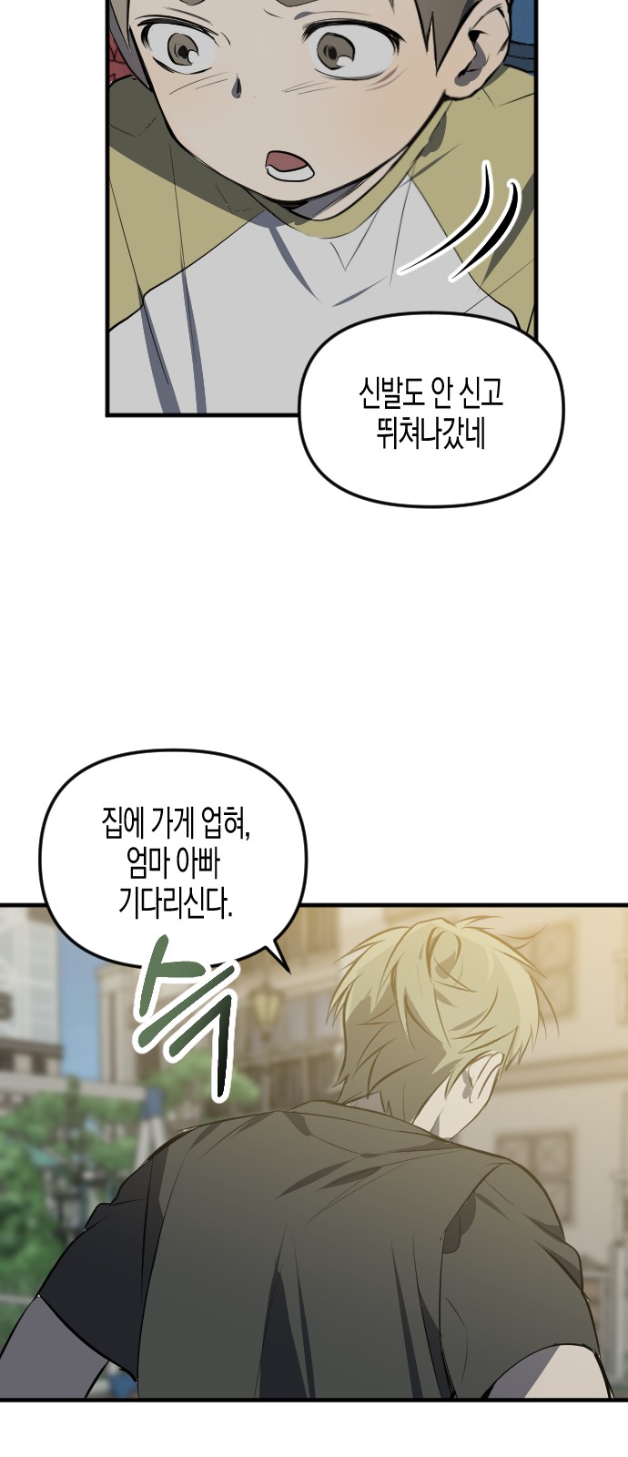92 페이지