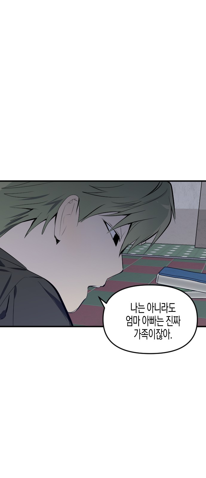 93 페이지