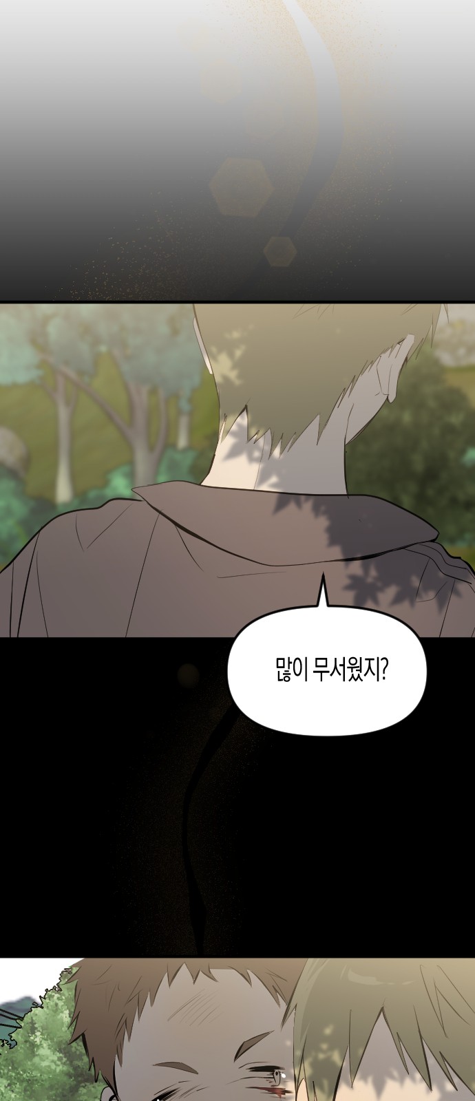 99 페이지
