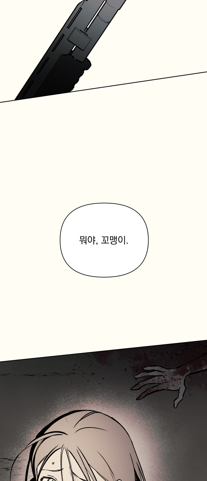 100 페이지