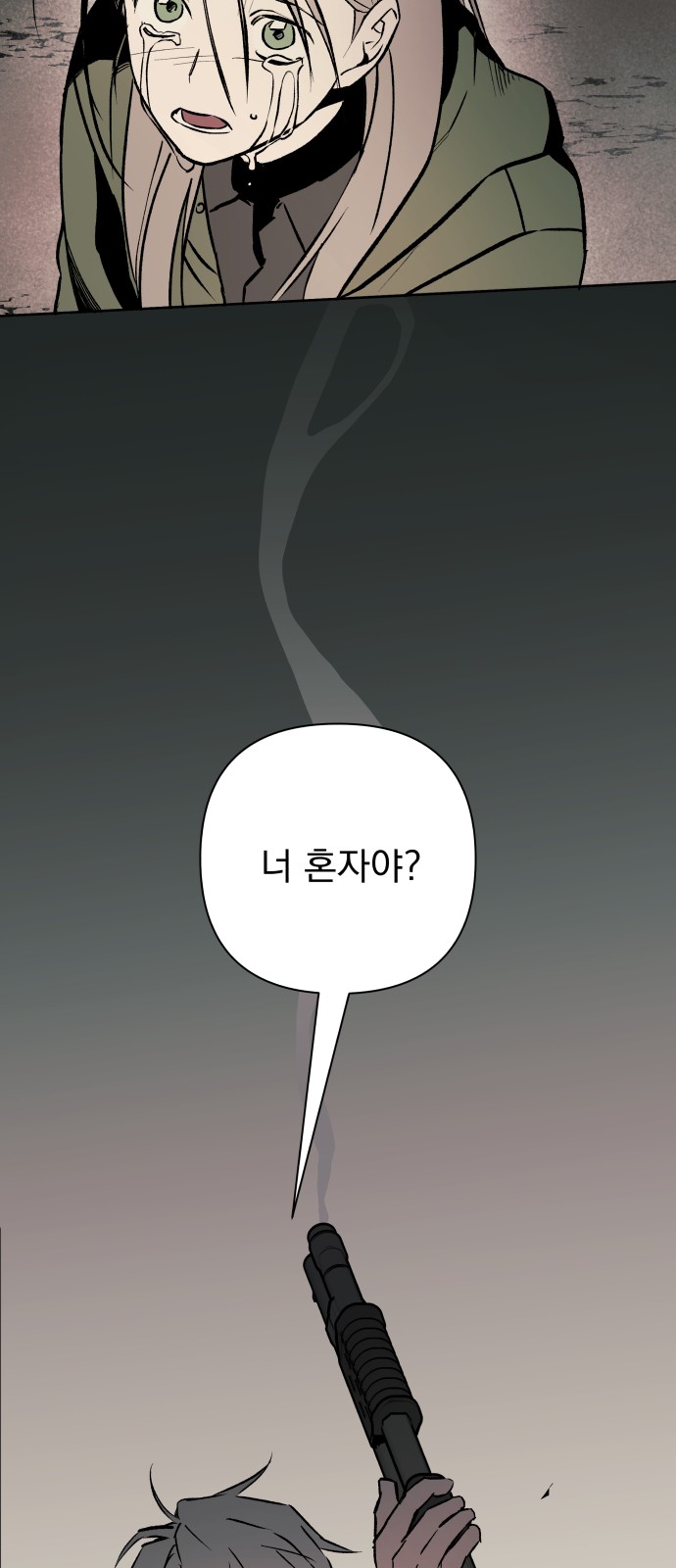 101 페이지