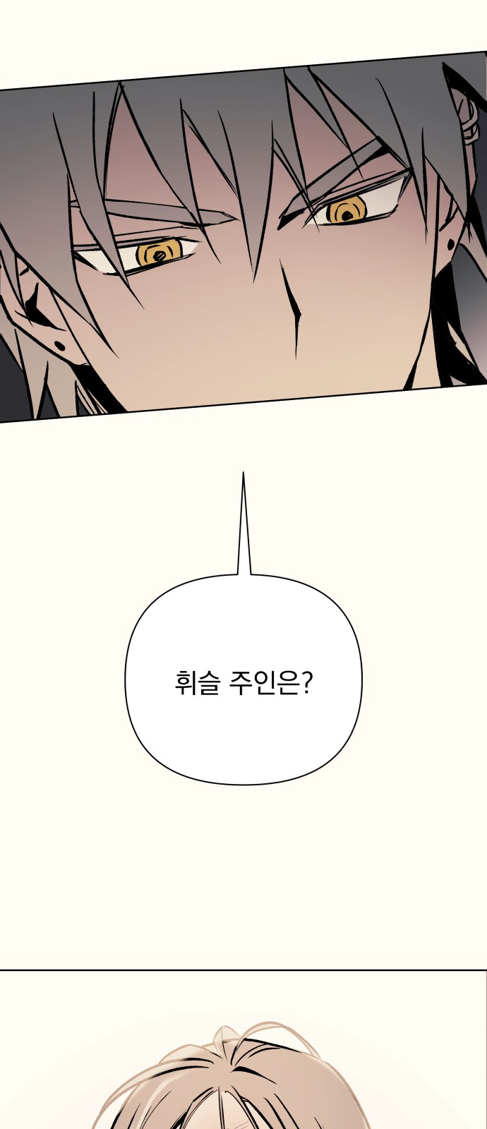 103 페이지