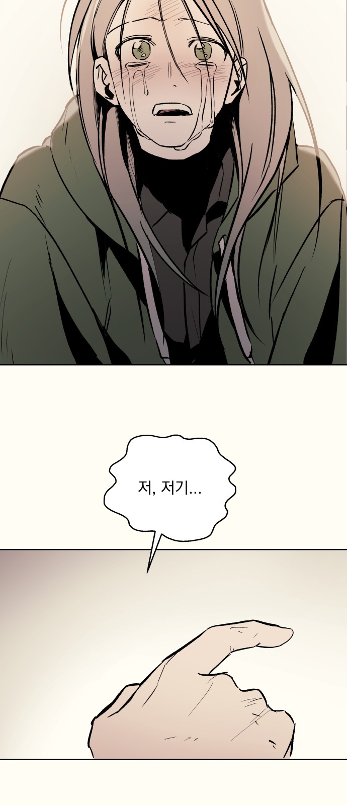 104 페이지