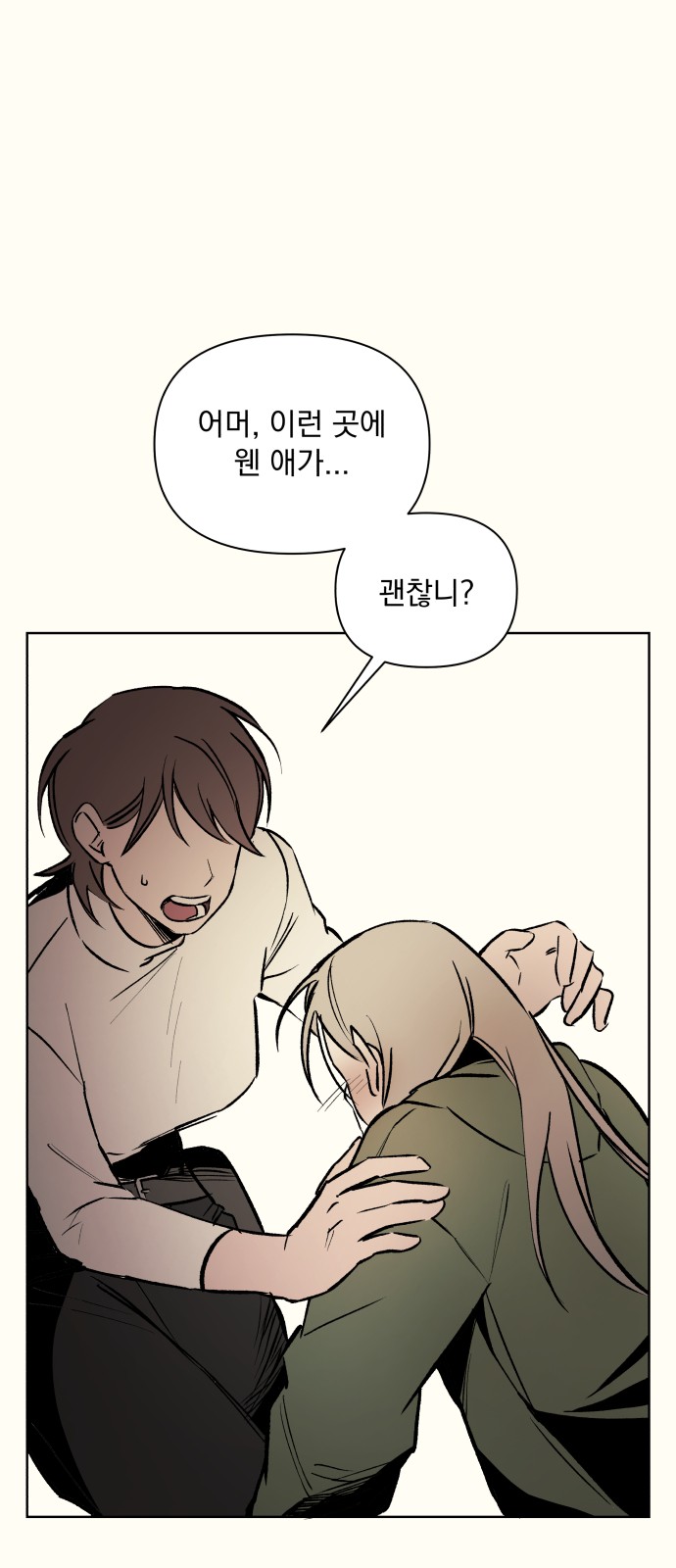 106 페이지