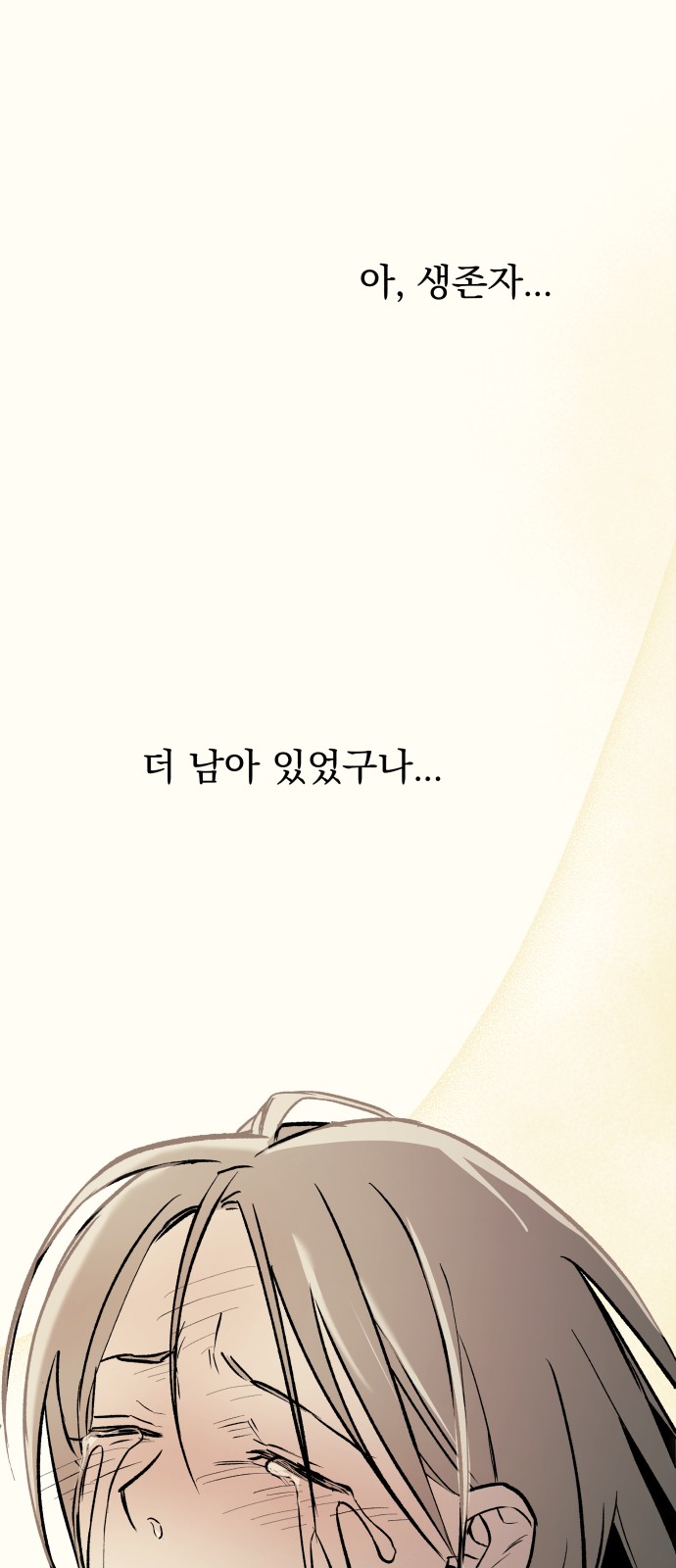 107 페이지