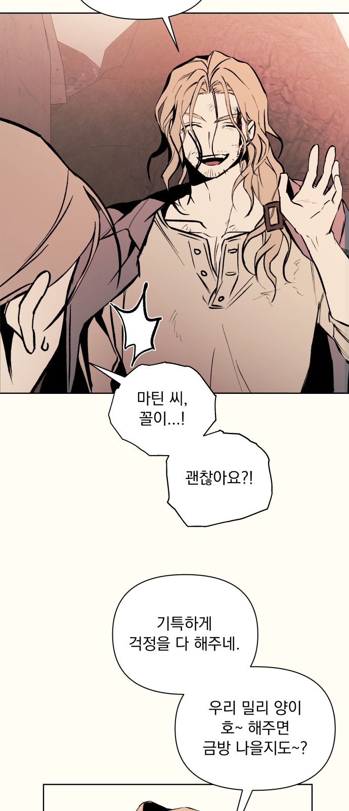 111 페이지