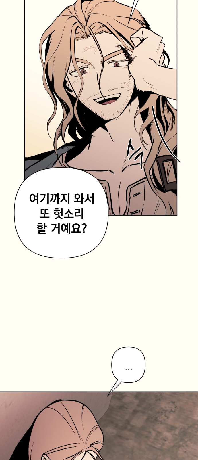 112 페이지