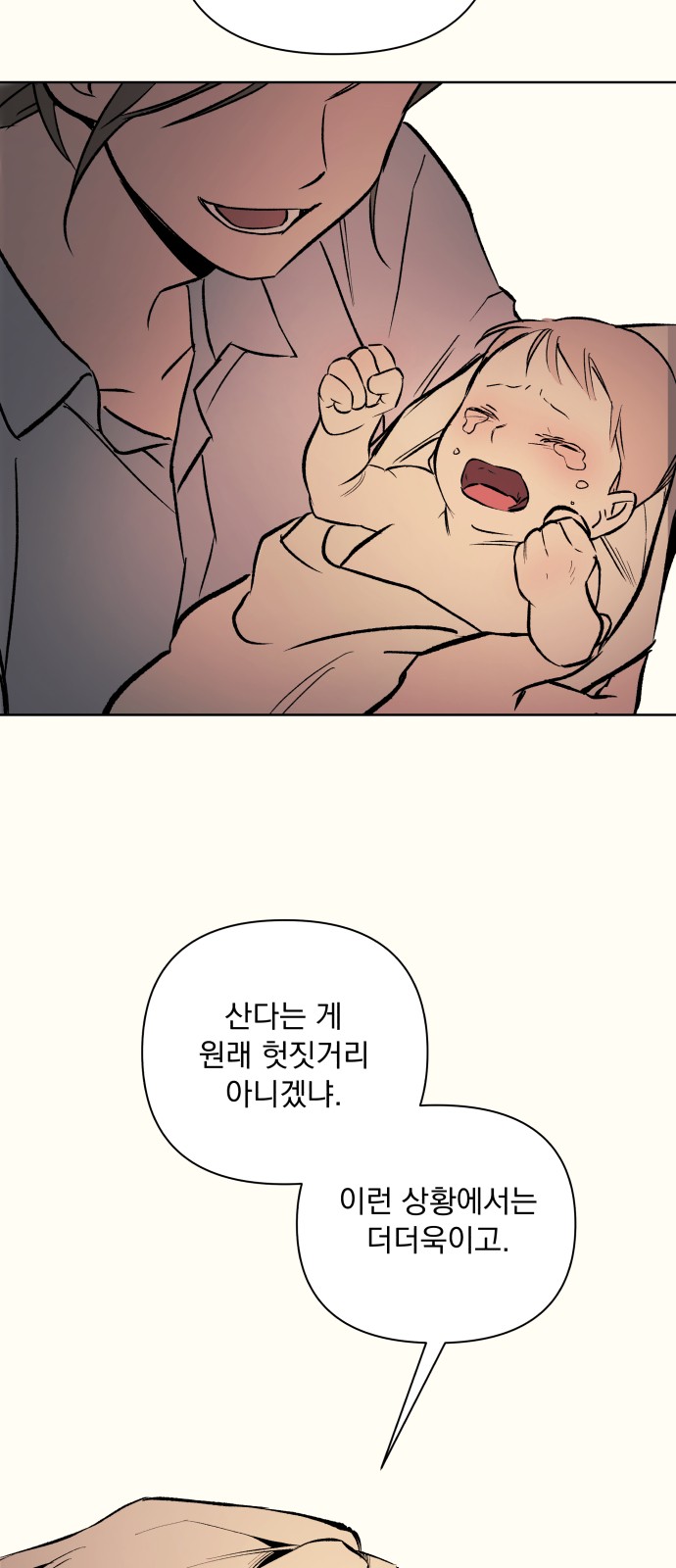 116 페이지