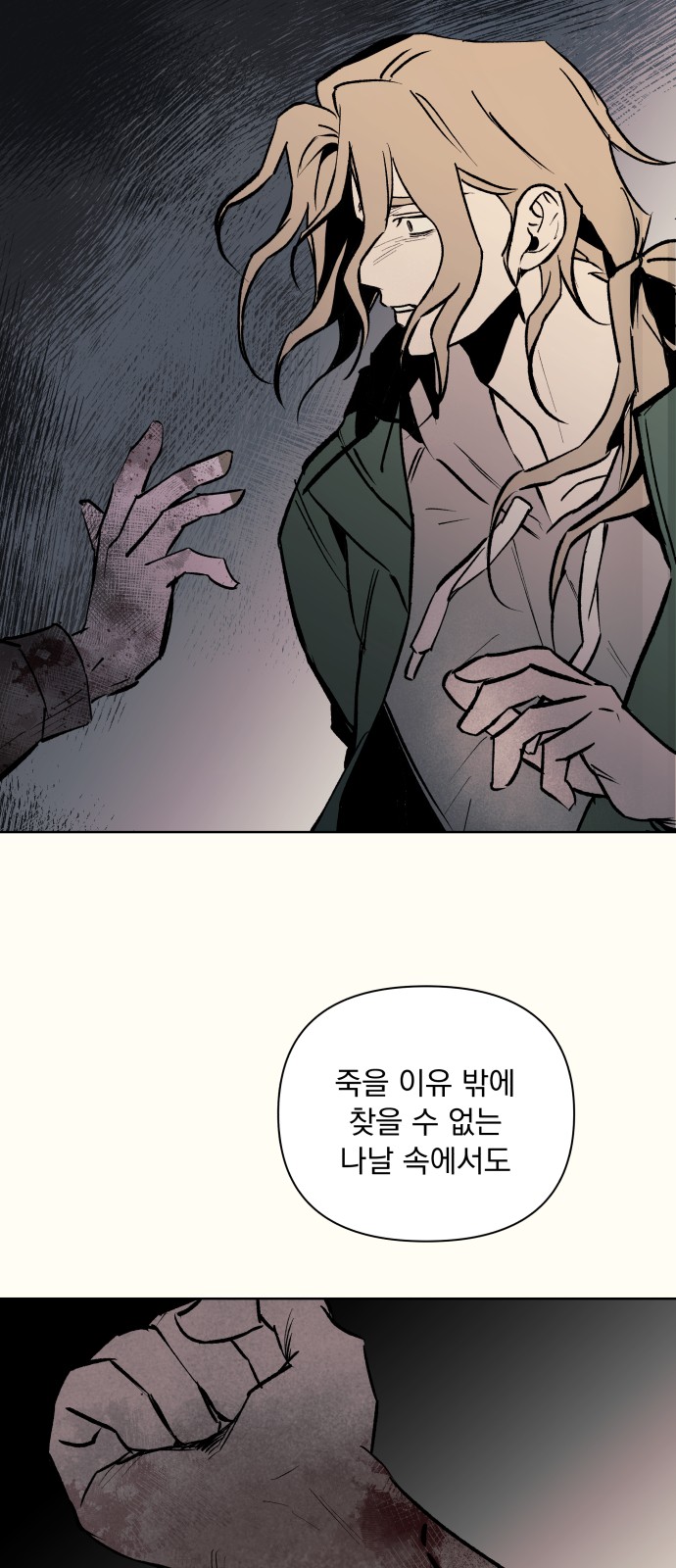 118 페이지