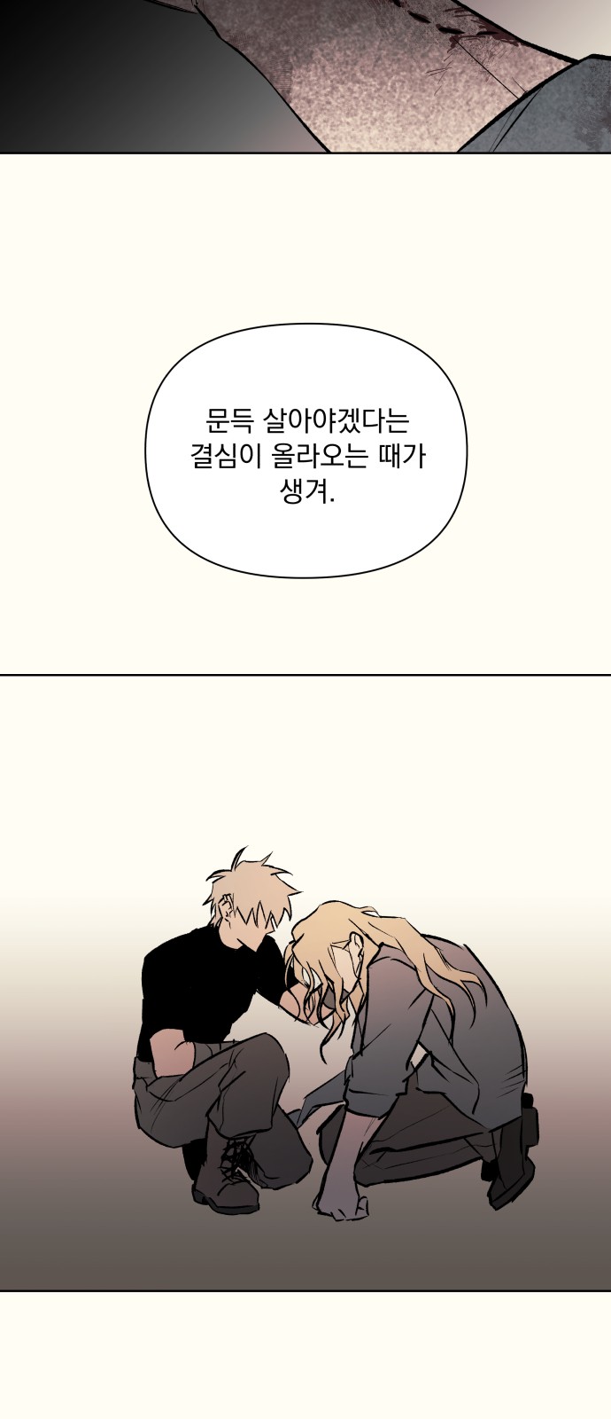119 페이지