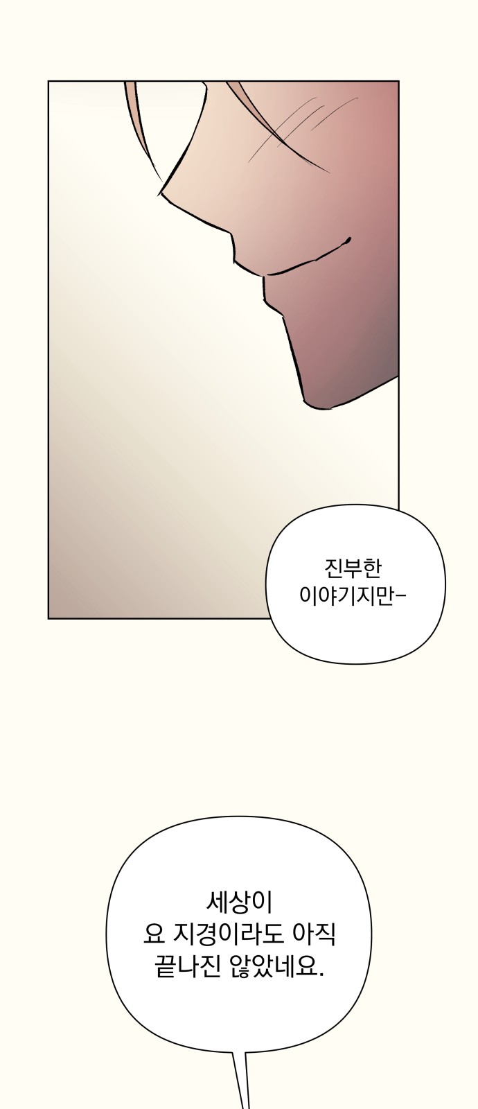 121 페이지