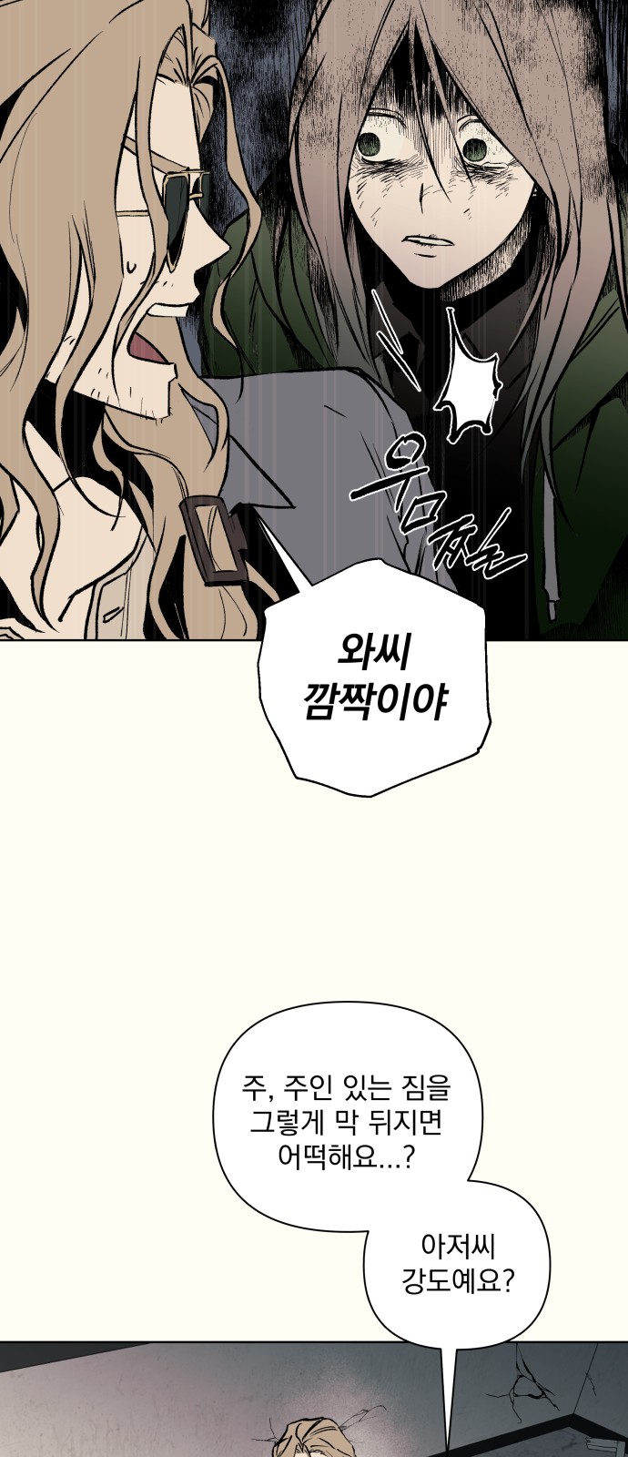 13 페이지