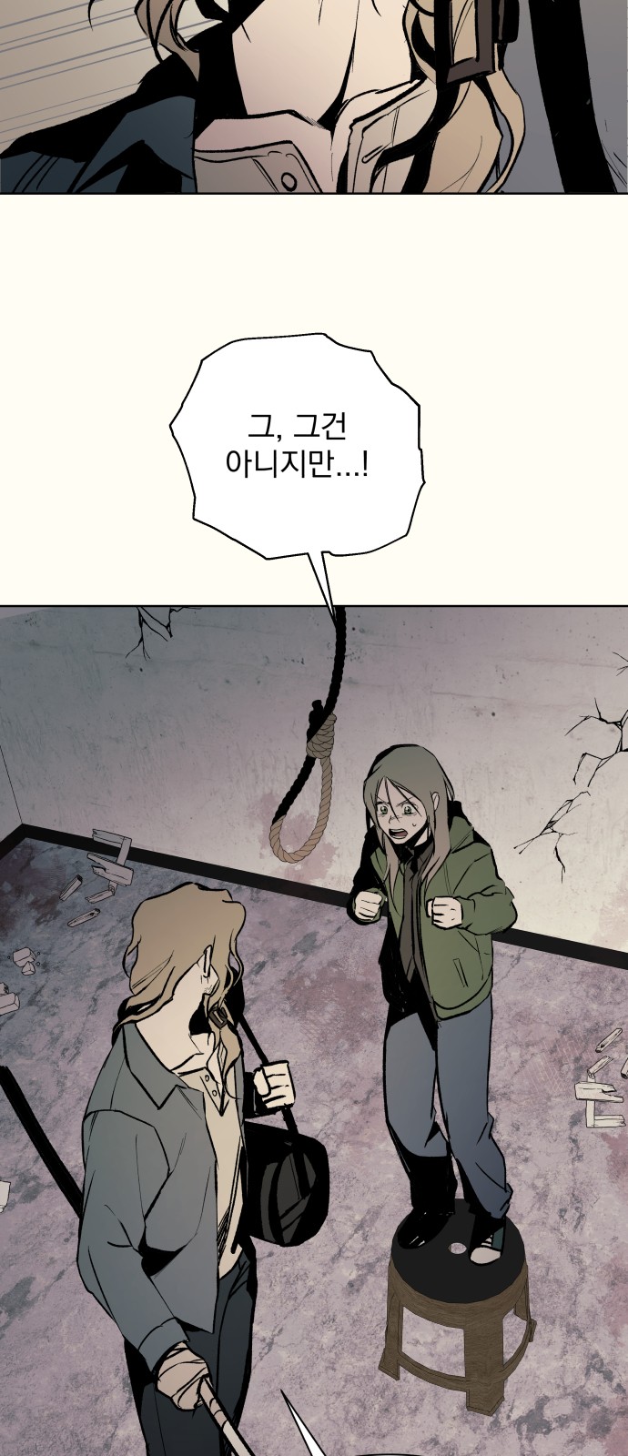 23 페이지