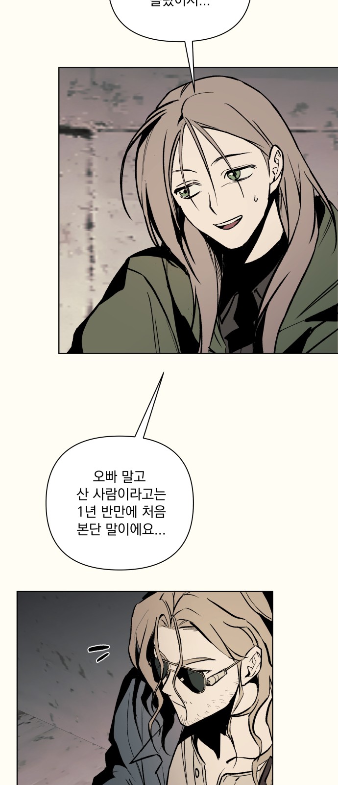 48 페이지
