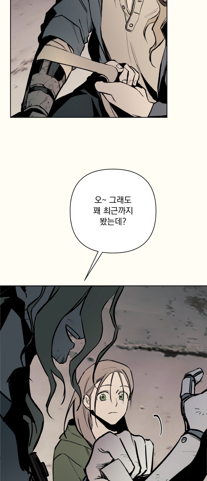 49 페이지