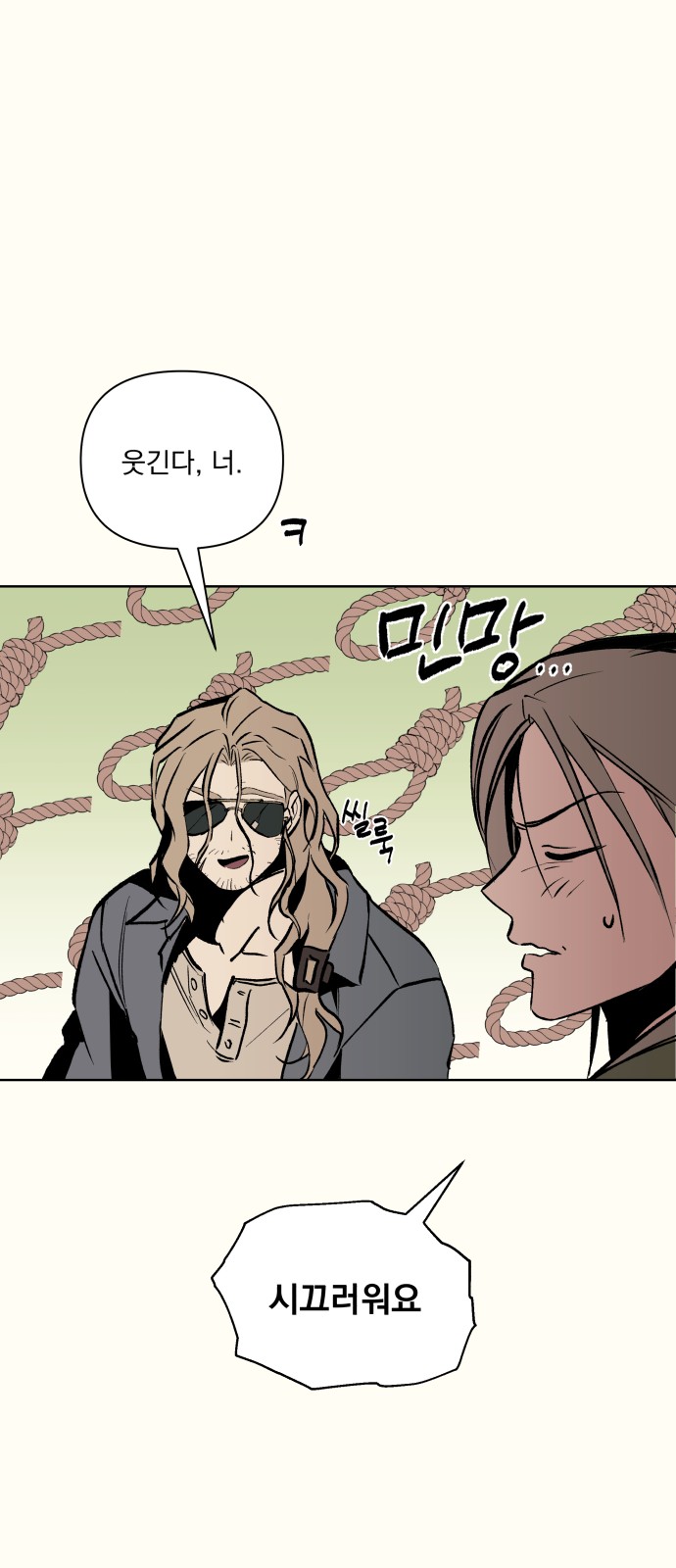 56 페이지