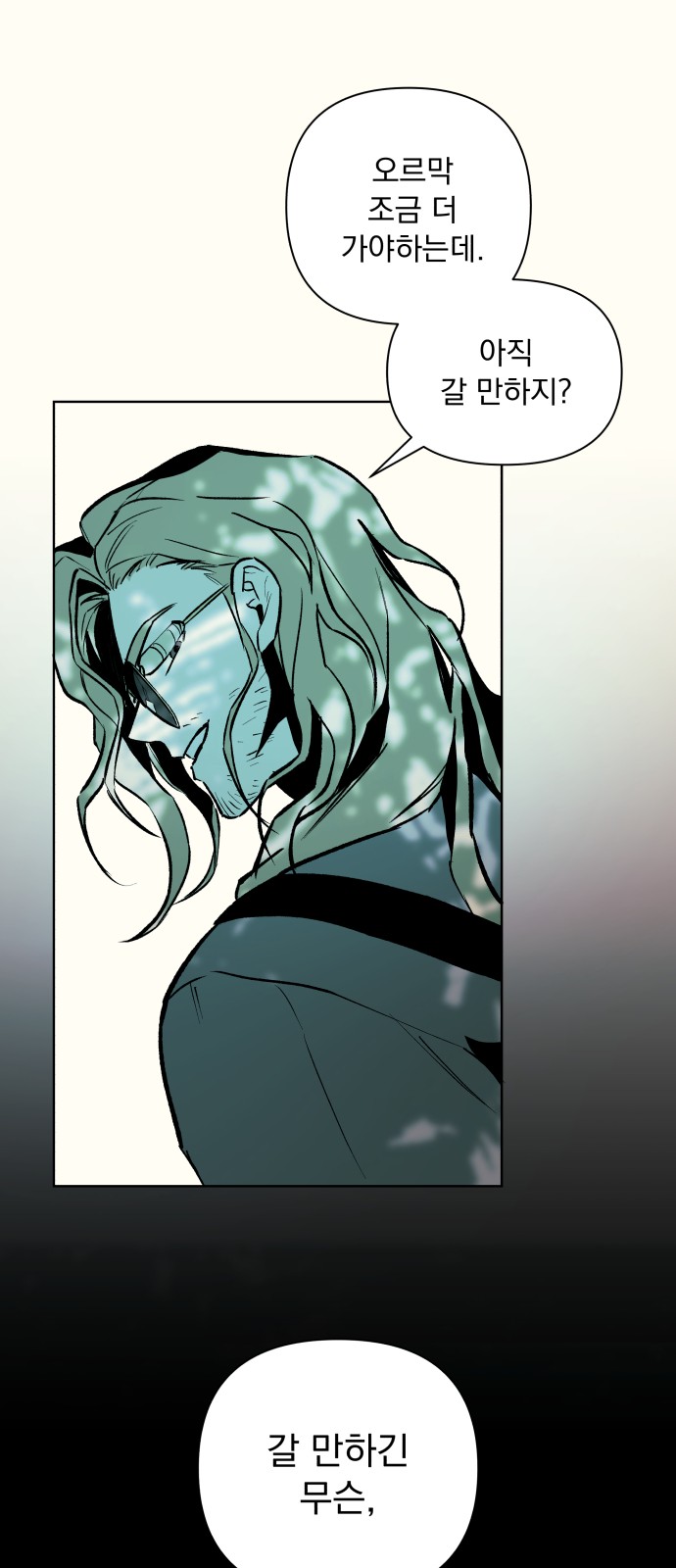 59 페이지