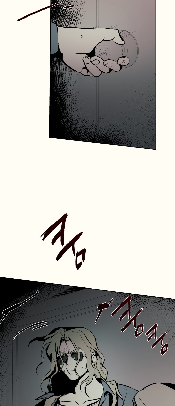 68 페이지