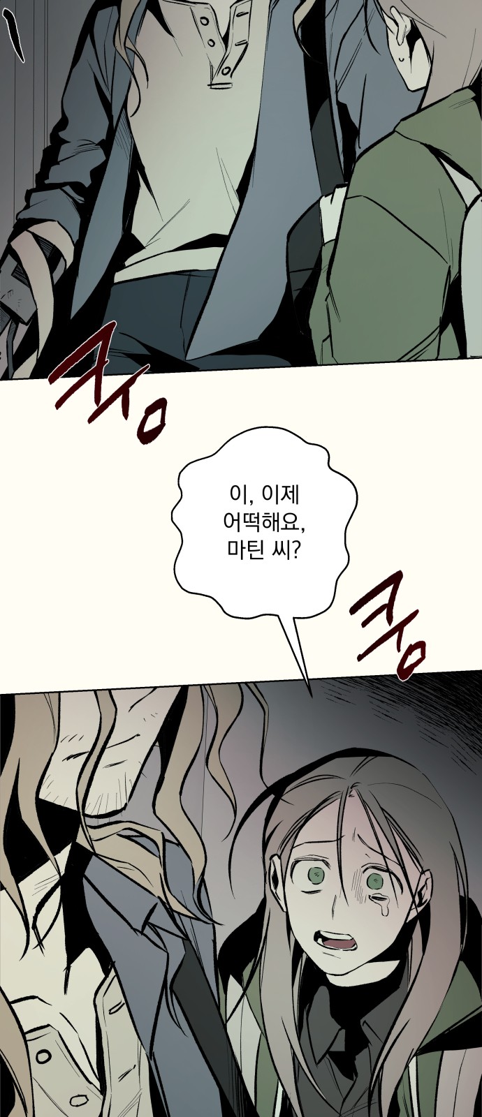 69 페이지