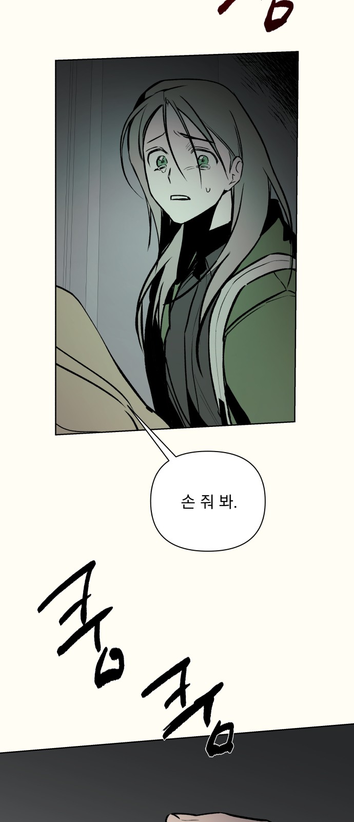 71 페이지